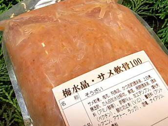 サメ軟骨梅肉和え（梅水晶ヤゲン軟骨入り）たっぷり700g送料無料【梅水晶】