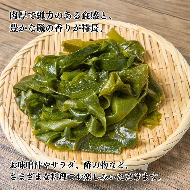 【有機海藻】貴重なオーガニックわかめ 1袋（60g）送料無料 汚染されていない綺麗...