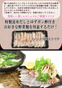 年末年始配送予約可 お歳暮 年末グルメ真鯛 しゃぶしゃぶセット プレミアム『真鯛 タコ 本ずわい蟹』/国産天然真鯛のスライス2パック+タコ1パック+ズワイガニポーション1パック 送料無料 あす楽 マダイ まだい タイ たこ カニ