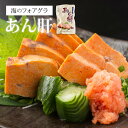 ＜特大あん肝250g！（アン肝・あんきも）＞海のフォア...