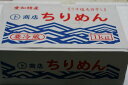 国産ちりめんじゃこ（しらす干し）1kg 国産のちりめんじゃこ（しらす干し）です。 業務用1kg！たくさんはいってます！※商品パッケージは変更となる場合があります 弊社で販売しております本商品は、完全に乾燥したタイプではございません。 本商品は、茹でたしらすを天日干しや乾燥機などで軽く乾燥させたものにあたり、 よく乾燥させたちりめんじゃこより水分量を多く含んだものとなり、柔らかいタイプになります &nbsp; &nbsp; いかがですか？？ &nbsp; &nbsp; 〜ご一緒にいかがですか？〜 商品の情報 品名 国産ちりめんじゃこ（しらす干し）1kg 産地、加工地 国産（愛知県、静岡県など時期によって異なります。） サイズ、規格、内容量 1kg 配送便等の条件 冷凍便同梱可 保存方法 製造より冷凍(-15℃以下)保存にて2か月※解凍後は即日お召し上がりください。 注意事項 商品パッケージは変更となる場合があります ※仕入れにより予告なくパッケージや梱包の変更、メーカ—が変わる場合があります※自社販売等と在庫を共有しているため在庫更新や仕入れのタイミングにより在庫切れになった場合やは、代替え品の提案や、やむをえずキャンセルさせていただく可能性があります。