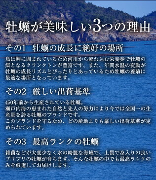 2Lサイズ 生むき牡蠣 メガ盛り2kg 解凍後1700g 広島県産牡蠣 カキ かき 冷凍 むき身