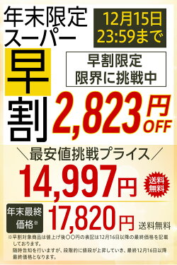 【送料無料&豪華5大特典付】<松コース◆活きとらふぐの厚切りてっさ刺身とてっちりふぐ鍋と白子セット4人前>特典付き♪白子豆腐・ふぐ皮など!(トラフグ・寅河豚・鍋セット)【冷蔵便・冷凍便同梱可】【ギフト】