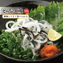 【冷凍・冷蔵便同梱可】<とらふぐ皮500g>海洋性コラーゲンたっぷり!珍味!(寅河豚・フグ)【ギフト】刺し身 刺身 フグ 美容 てっぴ(鉄皮) ふぐ フグ ふぐ...