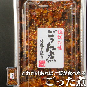 ご飯のお供に最適!ごった煮 ふりかけ おかずになるふりかけ SSI【常温便(冷凍・冷蔵便可能)/同梱可能】