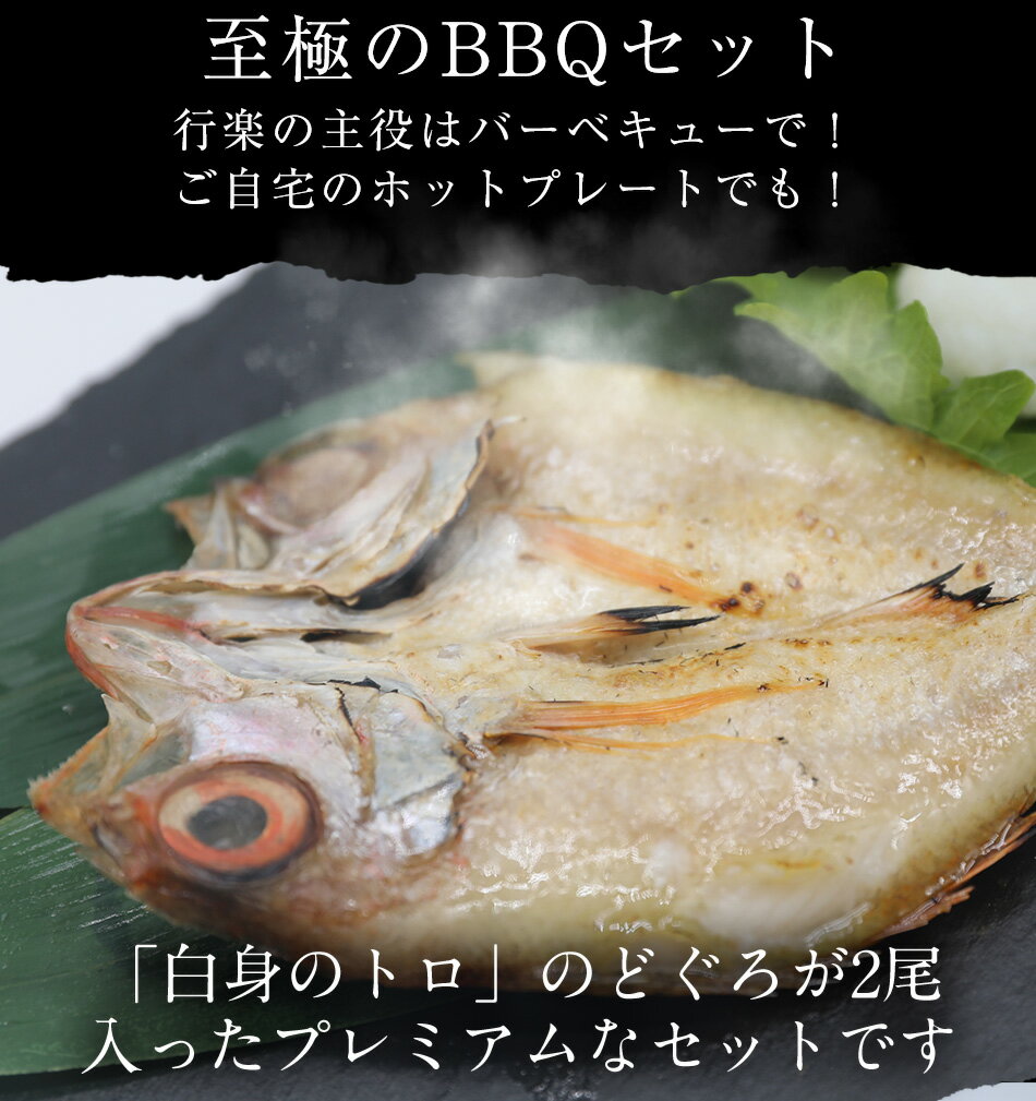売り切れ必至 送料無料 10種26品のたっぷりプレミアム海鮮バーベキューセット 4 5人前 海鮮bbqセット レジャー キャンプ 冷凍便同梱可 ギフト 海鮮バーベキューセット 海鮮 花見 バーべキュー q 超人気の Mffertilidademasculina Com Br 売り切れ必至 送料無料 10種26品のたっぷりプレミアム海鮮バーベキューセット 4 5人前 海鮮bbqセット レジャー キャンプ 冷凍便同梱可 ギフト 海鮮バーベキューセット 海鮮 花見 バーべキュー q 超人気の Mffertilidademasculina Com Br