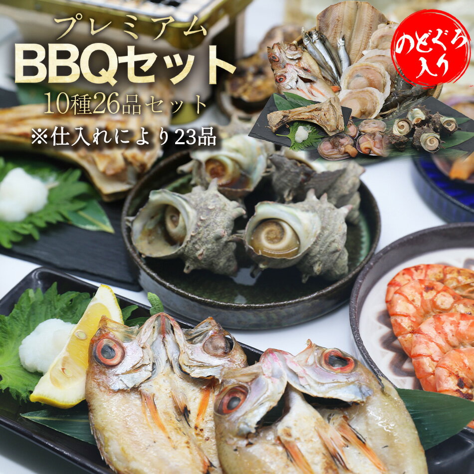 102326Τäפץߥ೤С٥塼å ۥåȥץ졼Ȥե饤ѥǤƤ롪(4-5)BBQå!쥸㡼, Ʊġ  ָ BBQ 