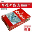 【世界が認めた旨さ】天使の海老 1kg 30〜40尾(冷凍便...
