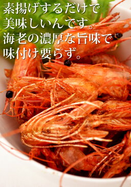 天使の海老 1kg 30〜40尾 世界最高 グレード 高級料亭 刺身用 冷凍便 世界が認めた旨さ 天使のエビ 天使のえび ギフト 贈り物 贈答品 化粧箱 広島中央卸売市場 草津港 三丁目横丁 市場 直送便