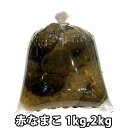 赤なまこ 1kg～2kg 愛媛県産など 活き 生き ナマコ 海鼠 （冷蔵便）なまこ酢 冬 珍味 柔らかい赤ナマコ 海鼠 海参 なまこ このわた 黒いダイヤ 料理 栄養 刺身 酢の物 もみじおろし　下処理 おつまみ 酒のつまみ 肴