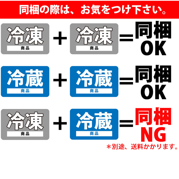 寿隆 赤天 島根県浜田 B級グルメ 赤てん （真空パック）賞味期限 長め 3