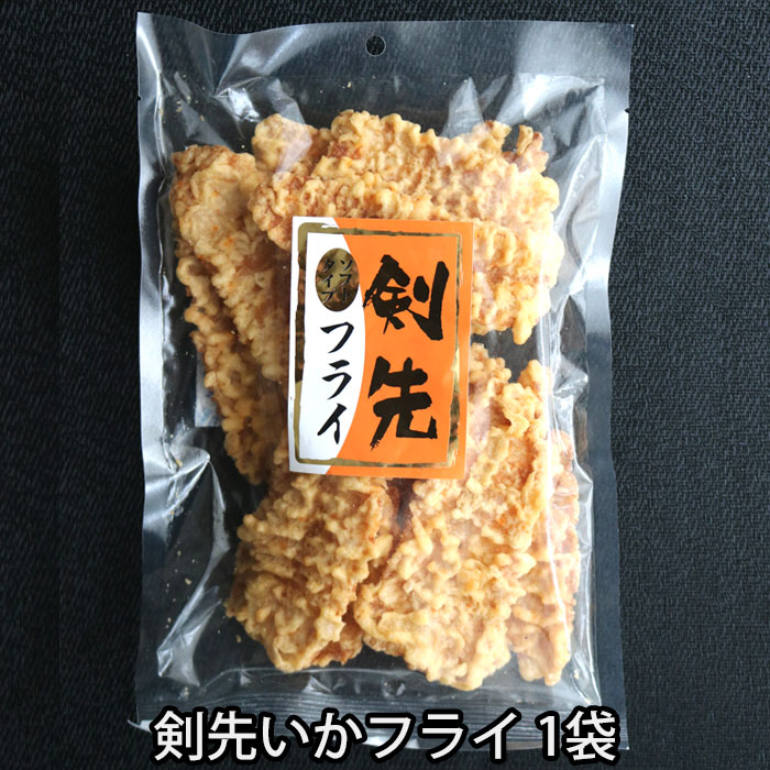 シマショク 島谷食品 剣先 いかフライ 200gX1袋 広島 お土産 おつまみ お好み焼き イカフライ いかふらい 常温便