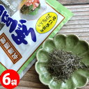 名称：昆布加工品 原材料名：昆布（北海道産）、醸造酢/調味料（アミノ酸等）、甘味料（ステビア） 内容量：24gX6 賞味期限：商品に記載 保存方法：直射日光、高温多湿を避けて常温保存 製造者：ヒロコンフーズ株式会社 広島市安佐南区伴中央4丁目