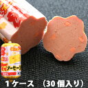 名称：ボロニアソーセージ(チーズ） 原材料名：鶏肉、（国産）、豚肉（輸入）、プロセスチーズ、結着材料（でん粉、大豆たん白）...