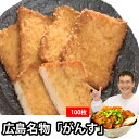 【ふるさと納税】国産鮮魚100％ 化学調味料・保存料無添加かまぼこ 焼き抜き蒲鉾「萩」8本　【魚貝類・かまぼこ・練り製品・練り物・魚介類】