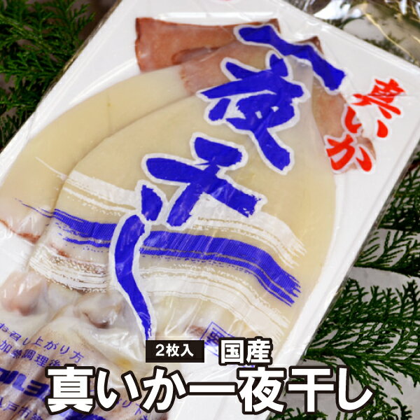 全国お取り寄せグルメ食品ランキング[ホタルイカ(121～150位)]第127位