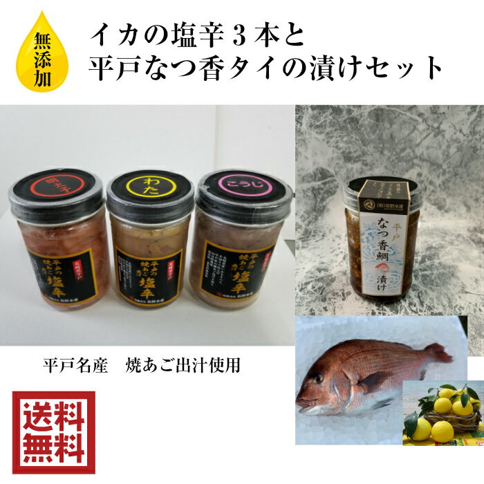 【函館竹田食品（業務用）】つぶ塩辛（500g）