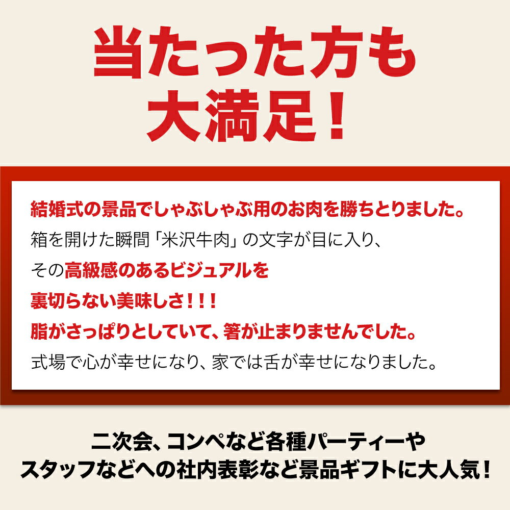 近江牛 肉 牛肉 和牛 すき焼き 食べ比べ ギフト A5 A4 ロース モモ 結婚内祝い 出産内祝い 内祝い お返し ギフト券 目録 景品 二次会 1,500g 1.5kg 8〜10人前 実物 近江牛 肉 牛肉 和牛 すき焼き 食べ比べ ギフト A5 A4 ロース モモ 結婚内祝い 出産内祝い 内祝い お返し ギフト券 目録 景品 二次会 1,500g 1.5kg 8〜10人前 実物