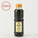 焼肉のたれ(甘口) 350ml【冷蔵便】| 母の日 新生活応援 2025 和牛 ブランド牛 米沢牛 牛肉 黒毛和牛 松阪牛 近江牛 神戸牛 但馬牛 飛騨牛 山形...