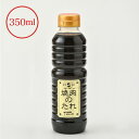 焼肉のたれ（甘口） 350ml【冷蔵便】 | 母の日 2024 和牛 ブランド牛 米沢牛 牛肉 黒毛和牛 松阪牛 近江牛 神戸牛 但馬牛 飛騨牛 山形牛 御贈答 ギフト プレゼント 内祝い 御祝 父の日