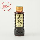 焼肉のたれ(辛口) 180ml【冷蔵便】| 母の日 新生活応援 2025 和牛 ブランド牛 米沢牛 牛肉 黒毛和牛 松阪牛 近江牛 神戸牛 但馬牛 飛騨牛 山形...