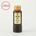 焼肉のたれ（辛口） 180ml【冷蔵便】 | 母の日 2024 和牛 ブランド牛 米沢牛 牛肉 黒毛和牛 松阪牛 近江牛 神戸牛 但馬牛 飛騨牛 山形牛 御贈答 ギフト プレゼント 内祝い 御祝 父の日