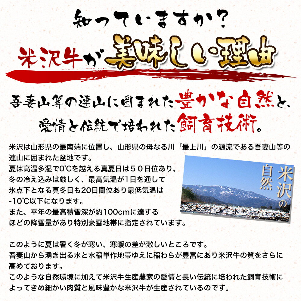 米沢牛ランプステーキ 150g2枚（2人前）　【冷蔵便】米沢牛 牛肉 黒毛和牛 松阪牛 近江牛 神戸牛 但馬牛 飛騨牛 山形牛 御贈答 ギフト 内祝い 御祝 出産祝 快気祝 お中元 お歳暮 お誕生日祝い ハンバーグ メディアで話題】