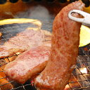 米沢牛上ロース(モモ)【焼き肉用】 500g(2〜3人前)【...