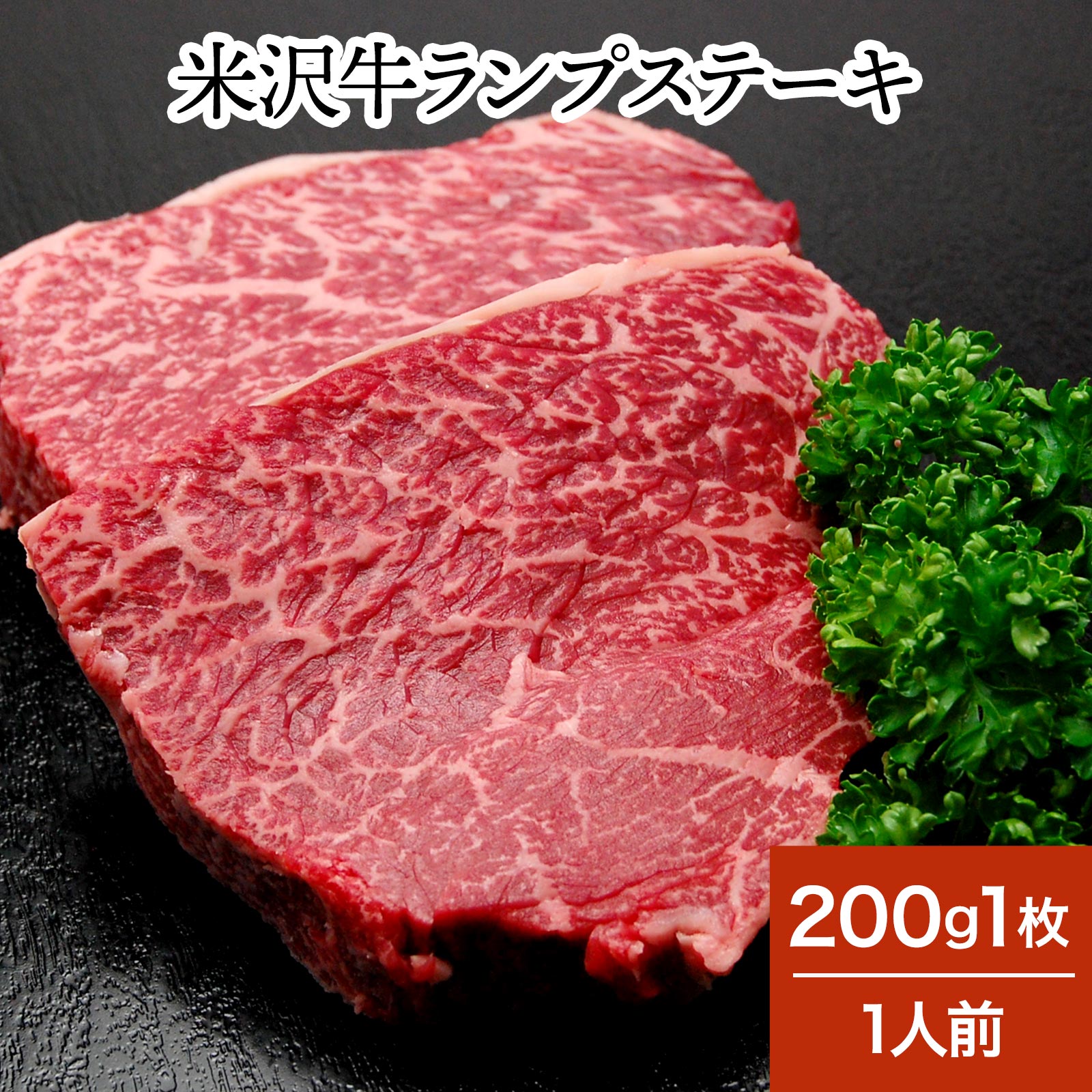 【父の日】感謝の気持ちが伝わる美味しい牛肉ギフトのおすすめは？