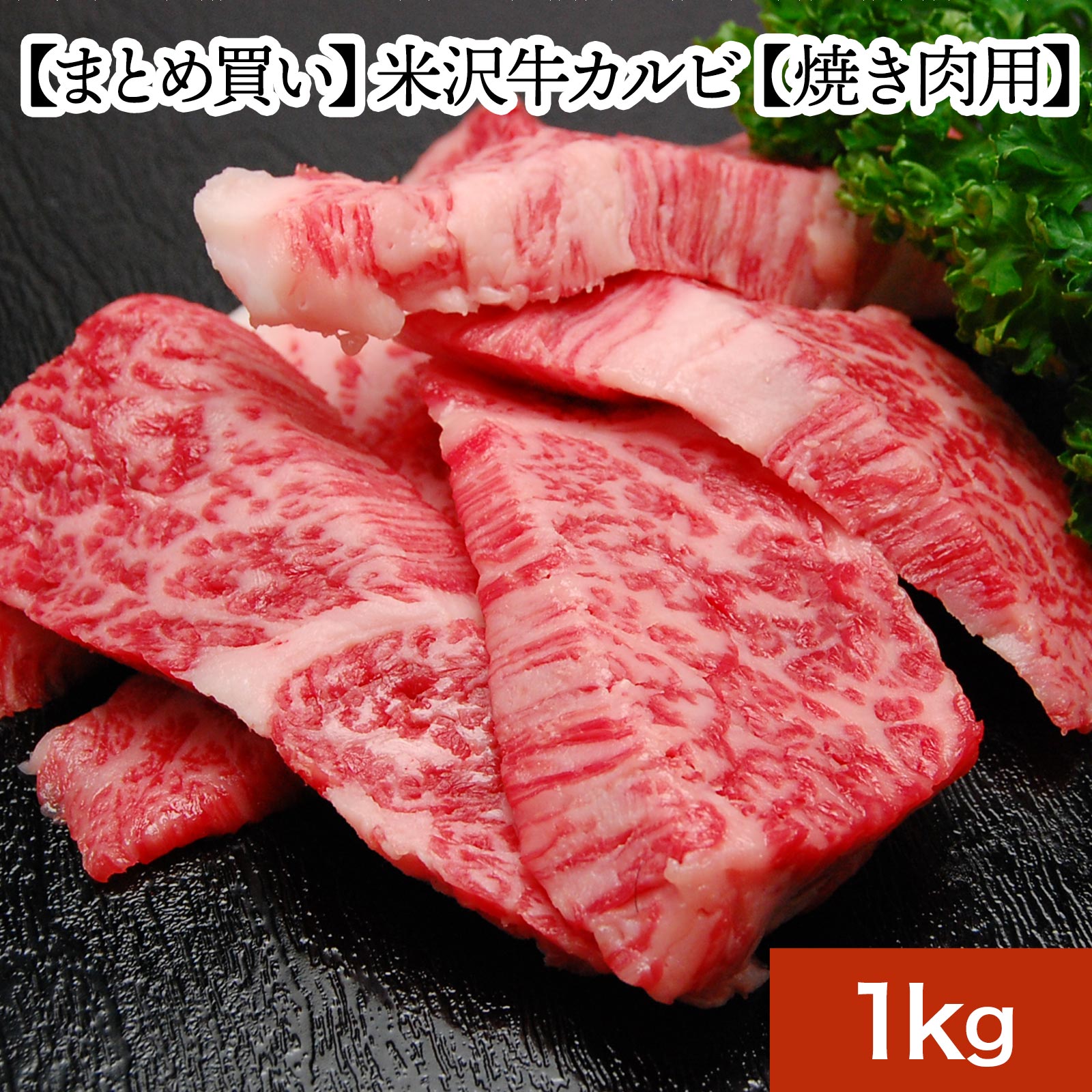 【ふるさと納税】【3ヶ月定期便】熊本県産 黒毛和牛 焼肉 カルビ 切り落とし 600g 合計約1.8kg 約300g×2パック×3ヶ月 和牛 くまもと黒毛和牛 ブランド牛 牛肉 中厚切り 切落し 切り落し やきにく お肉 BBQ バーベキュー お取り寄せ グルメ 国産 九州産 冷凍 送料無料