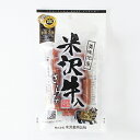 山形県産豚肉と米沢牛を使用した・さらみ 55g　【冷蔵便】