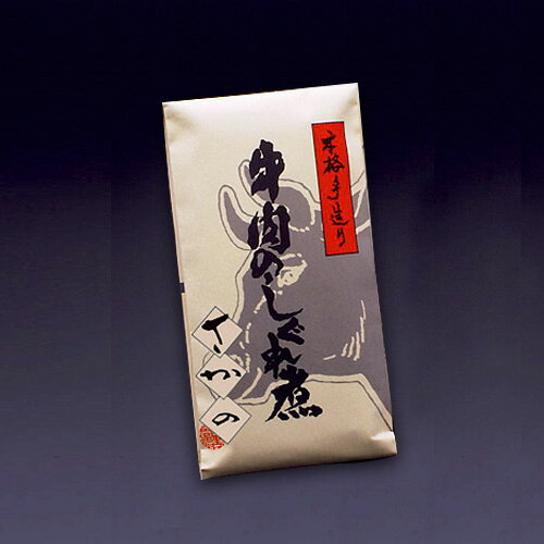 米沢牛しぐれ煮 150g【冷蔵便】| お中元 2026 和牛 ブランド牛 米沢牛 牛肉 黒毛和牛 松阪牛 近江牛 神戸牛 但馬牛 飛騨牛 山形牛 御贈答 ギフト プレゼント 内祝い 御祝 sakano-10000411 米沢牛専門店さかの楽天市場店 サンプル画像2