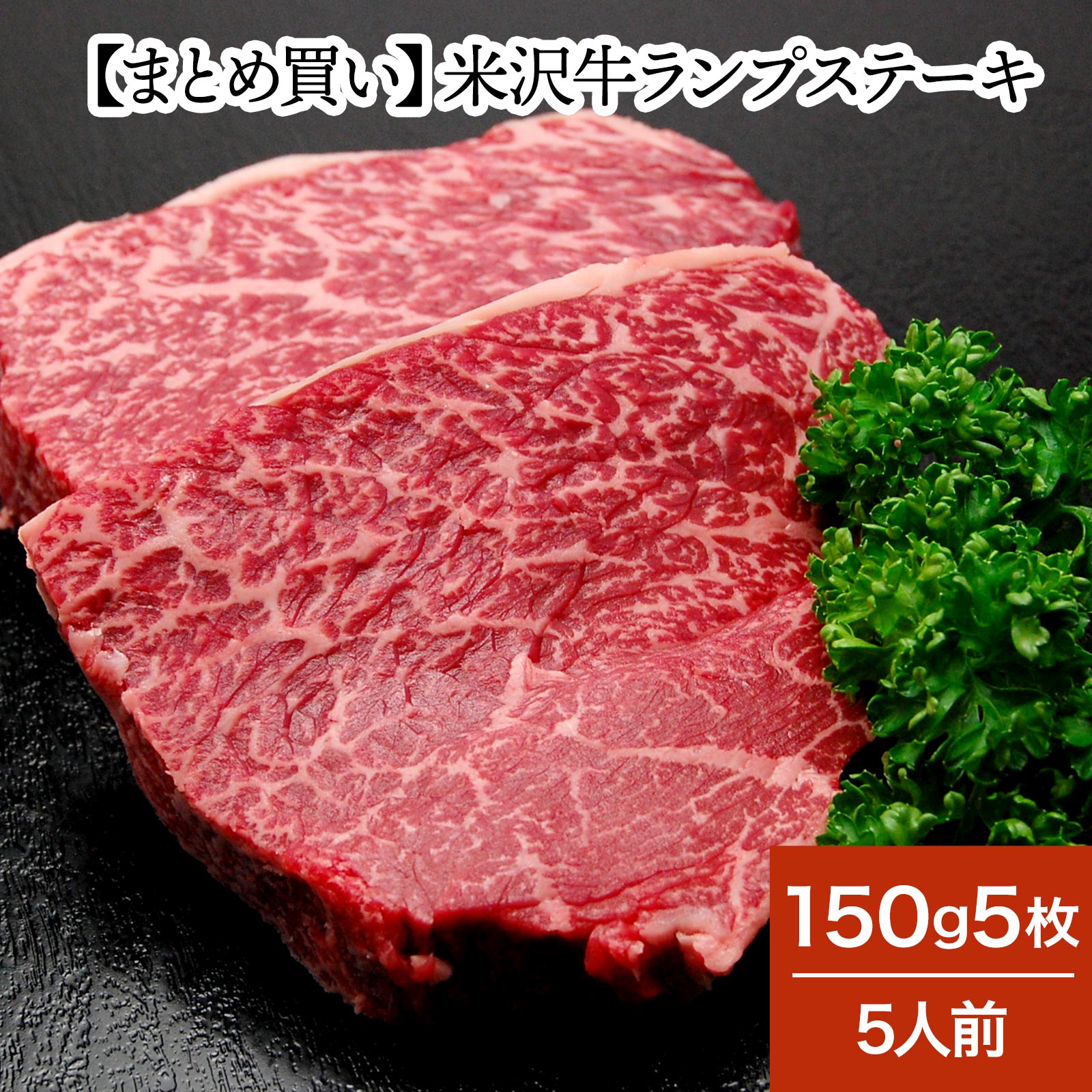 東京 人形町 日山 山形牛リブロースすき焼 700g【送料無料】/ お取り寄せ 通販 プレゼント ギフト 父の日 おすすめ /