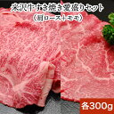 【送料無料】米沢牛すき焼き愛盛りセット| 母の日 新生活応援 2025 和牛 ブランド牛 米沢牛 牛肉 黒毛和牛 松阪牛 近江牛 神戸牛 但馬牛 飛騨牛 山形牛...