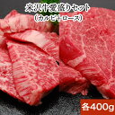 和牛ギフト 米沢牛焼き肉愛盛りセット | 母の日 2024 和牛 ブランド牛 米沢牛 牛肉 黒毛和牛 松阪牛 近江牛 神戸牛 但馬牛 飛騨牛 山形牛 御贈答 ギフト プレゼント 内祝い 御祝 父の日