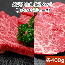 米沢牛焼き肉上愛盛りセット| 父の日 2025 和牛 ブランド牛 米沢牛 牛肉 黒毛和牛 松阪牛 近江牛 神戸牛 但馬牛 飛騨牛 山形牛 御贈答 ギフト プレゼ...