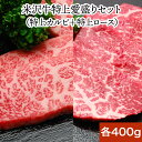 米沢牛焼き肉特上愛盛りセット| 母の日 新生活応援 2025 和牛 ブランド牛 米沢牛 牛肉 黒毛和牛 松阪牛 近江牛 神戸牛 但馬牛 飛騨牛 山形牛 御贈答 ...