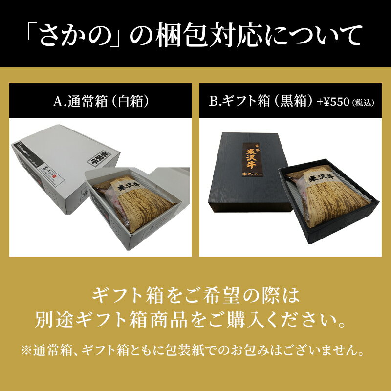 【送料無料】【冷凍便】米沢牛特上すき焼き愛盛りセット| お歳暮 2025 和牛 ブランド牛 米沢牛 牛肉 黒毛和牛 松阪牛 近江牛 神戸牛 但馬牛 飛騨牛 山形牛 御贈答 ギフト プレゼント 内祝い 御祝 3