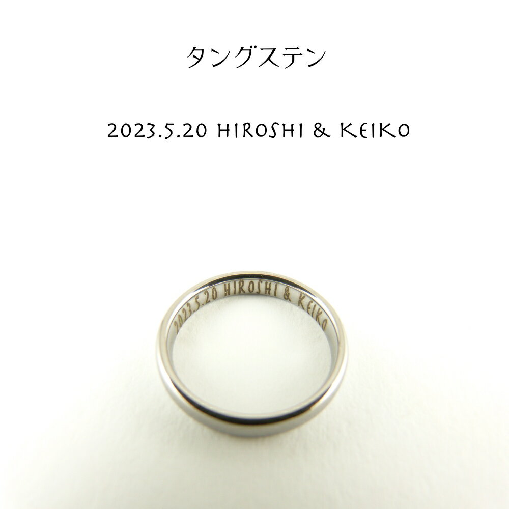 楽天坂の上宝飾月のうさぎ ペアリング タングステン 1個 刻印無料 屋外で働く人、アウトドア好き、とにかく硬くて傷がつきにくい。☆☆☆☆☆