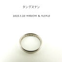 月のうさぎ ペアリング タングステン 1個 刻印無料 屋外で働く人、アウトドア好き、とにかく硬くて傷がつきにくい。☆☆☆☆☆