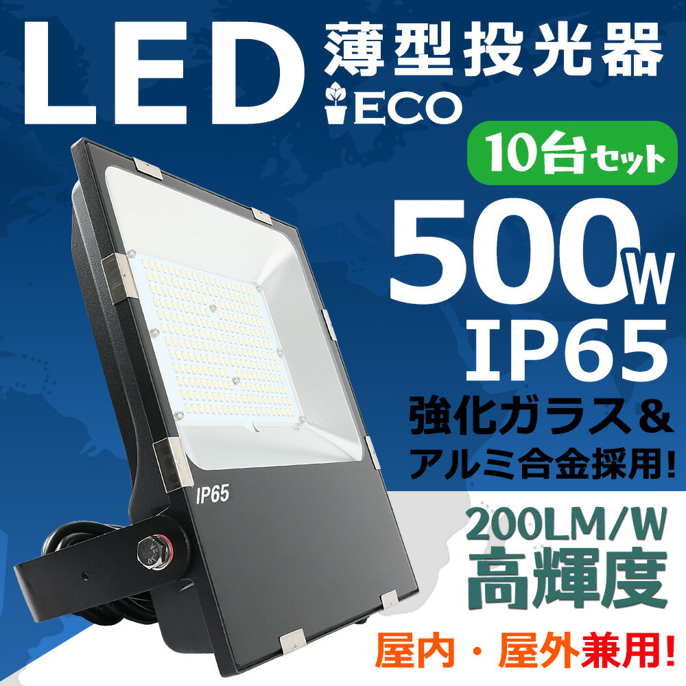 10楻å   LED 500W IP65 ɿɿ 120 led饤 led LED  졼 ...