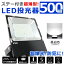 LED  500W 100000lm⵱ LED  5000K  120 IP65 ɿɿ  5m led饤    칩 ɺҥå ۵޾ 饤 ɳݤ  ־ ȥɥ ־ʥ   ͵