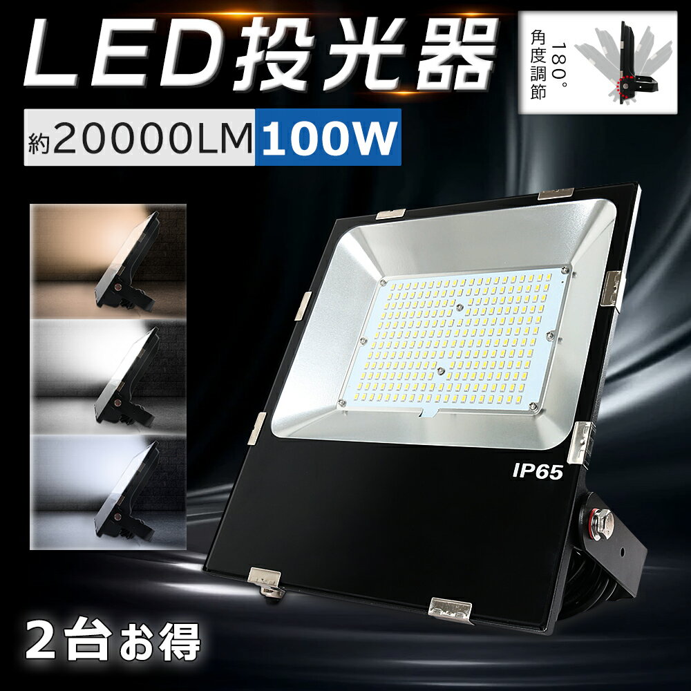 [2]LED 100W 1000W  LED  LED 饤  IP65 ɿ    led饤 ...