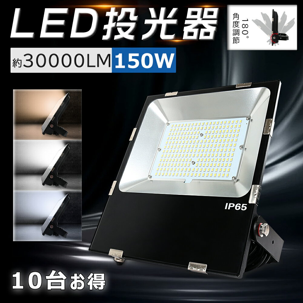 [10]LED 150W 1500W  LED  LED 饤  IP65 ɿ    led饤 ...