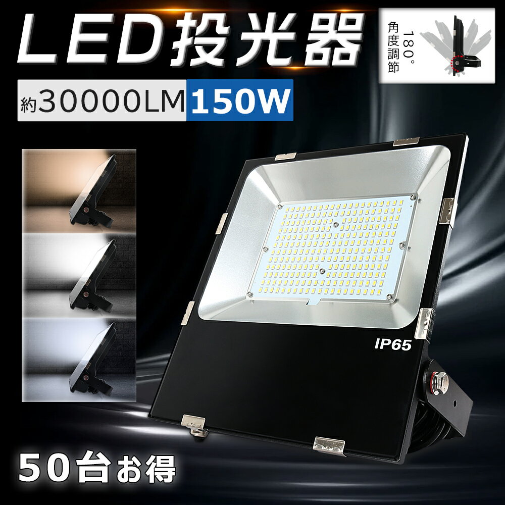 [50]LED 150W 1500W  LED  LED 饤  IP65 ɿ    led饤 ...