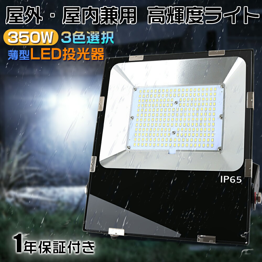 ڤʥåĶ 350W LED 3500W 뤤70000LM Ķ LED   ɿ IP65 ɿ ɱ 180...