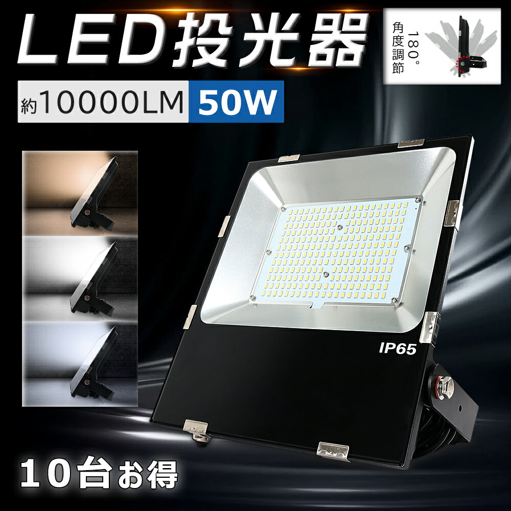 [10]LED 50W 500W  LED  LED 饤  IP65 ɿ    led饤 ...