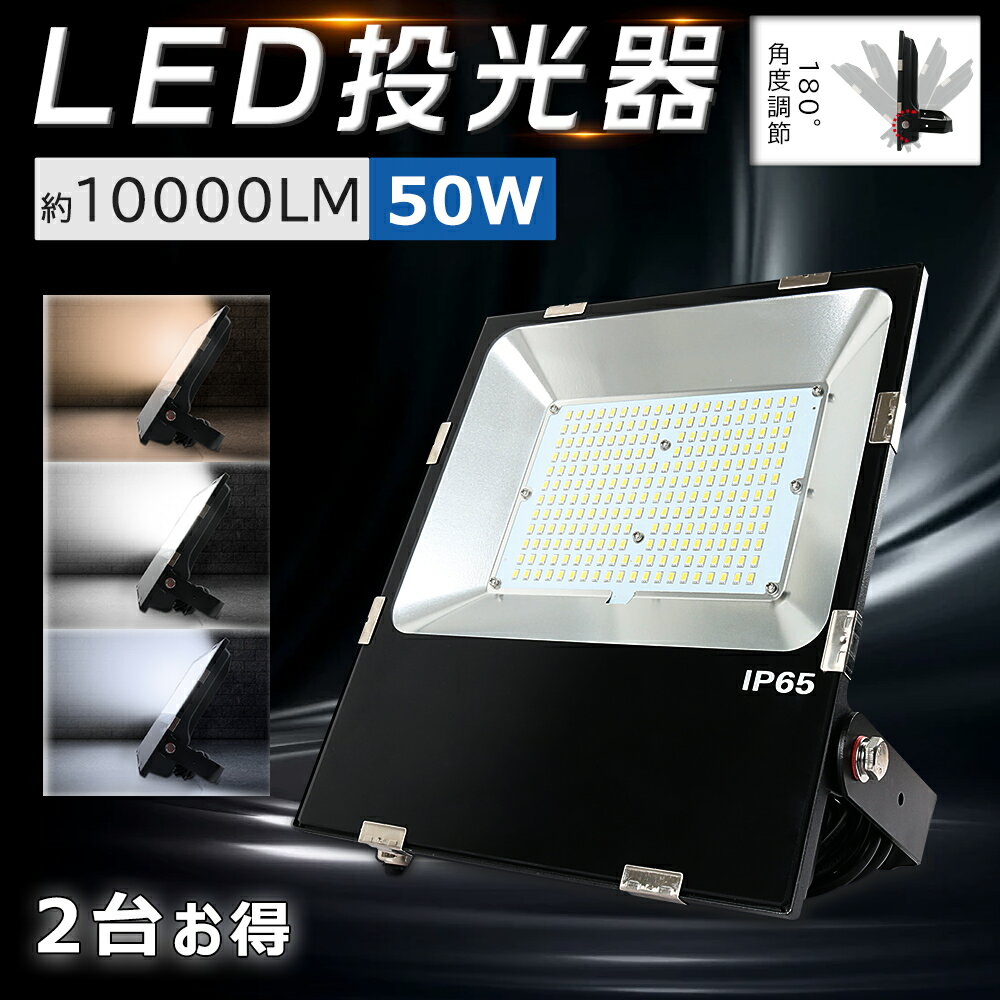 [2] LED 50W 500W  LED  LED 饤  IP65 ɿ    led饤 ...