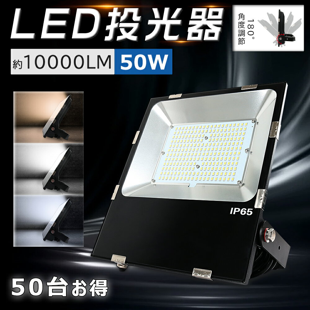 [50]LED 50W 500W  LED  LED 饤  IP65 ɿ    led饤 ...