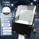 【1年保証】角度調節ステー付 LED 投光器 屋外 屋内 IP65 防水 50W 広範囲 昼白色5000K 高輝度10000LM 極薄型 作業灯 LEDワークラ...